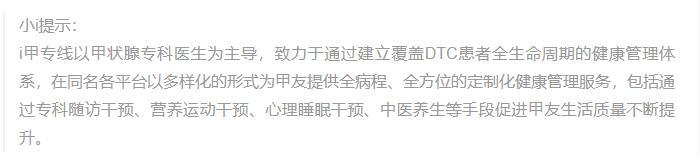 甲切术后疤痕恢复,剪完甲沟炎后如何快速愈合