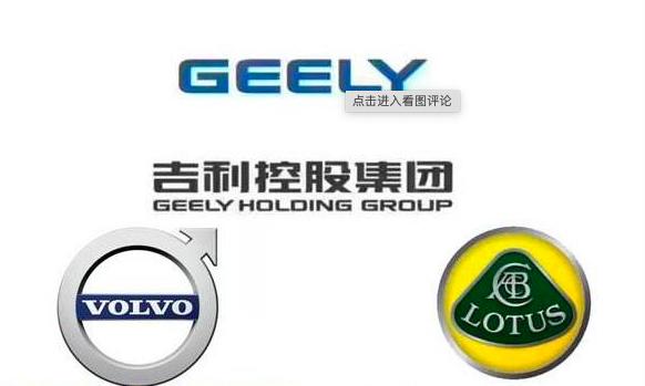 吉利路特斯电动跑车,吉利路特斯真的来了