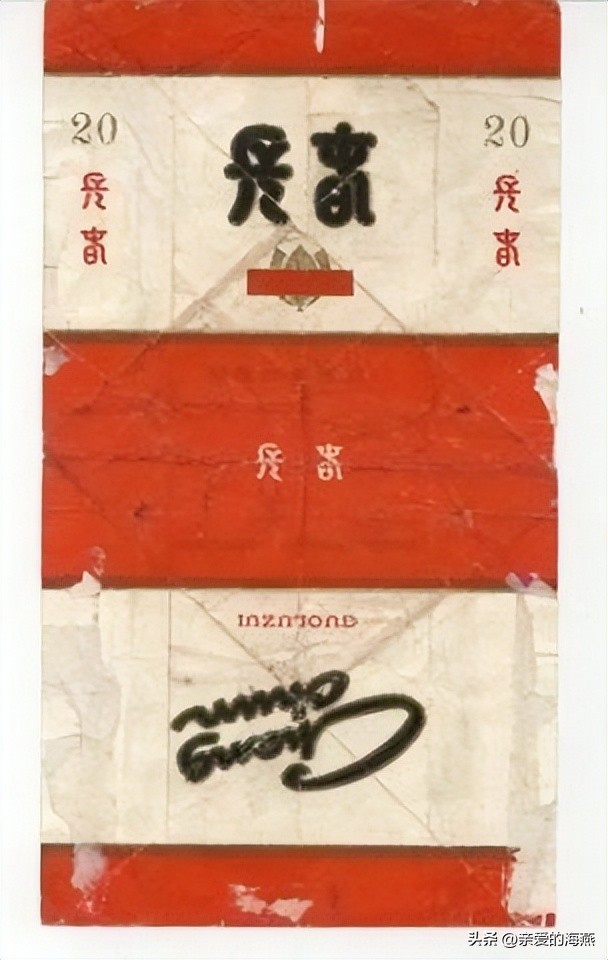 “已经绝迹”的老牌香烟:抽过3种以上,差不多是“爷爷”辈人了