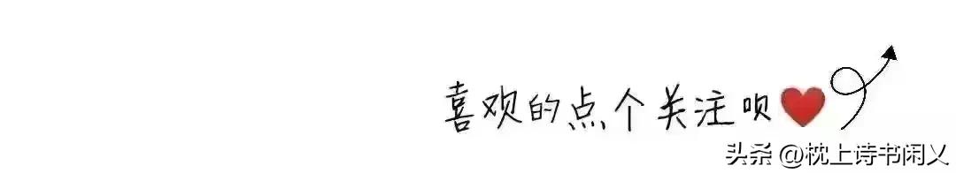 每天学个成语:胼手胝足