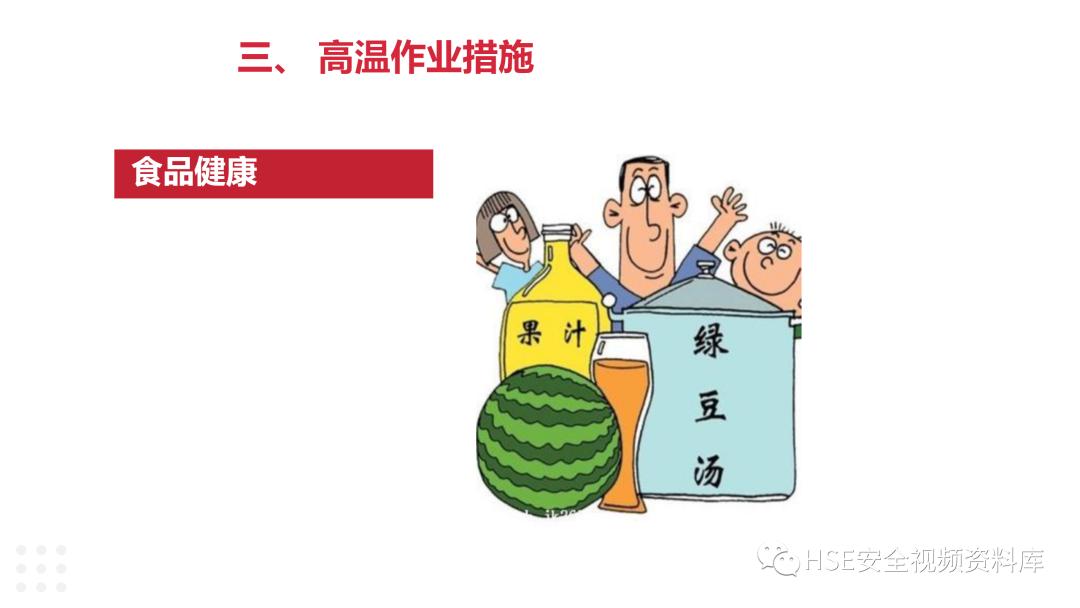 闃蹭腑鏆憄pt鍏嶈垂,楂樻俯浣滀笟棰勯槻涓殤ppt鍏嶈垂涓嬭浇