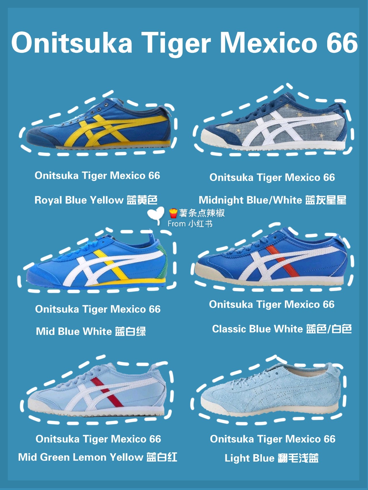 鬼冢虎鞋哪个颜色百搭,鬼冢虎休闲鞋2023新款爆款