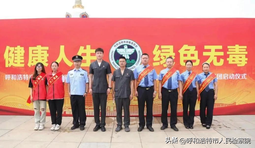 禁绝*品毒**功在当代利在千秋