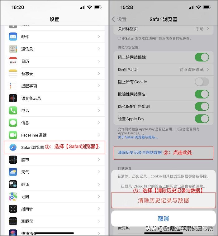 苹果6splus如何清理内存和垃圾,苹果mini2怎么清理内存垃圾
