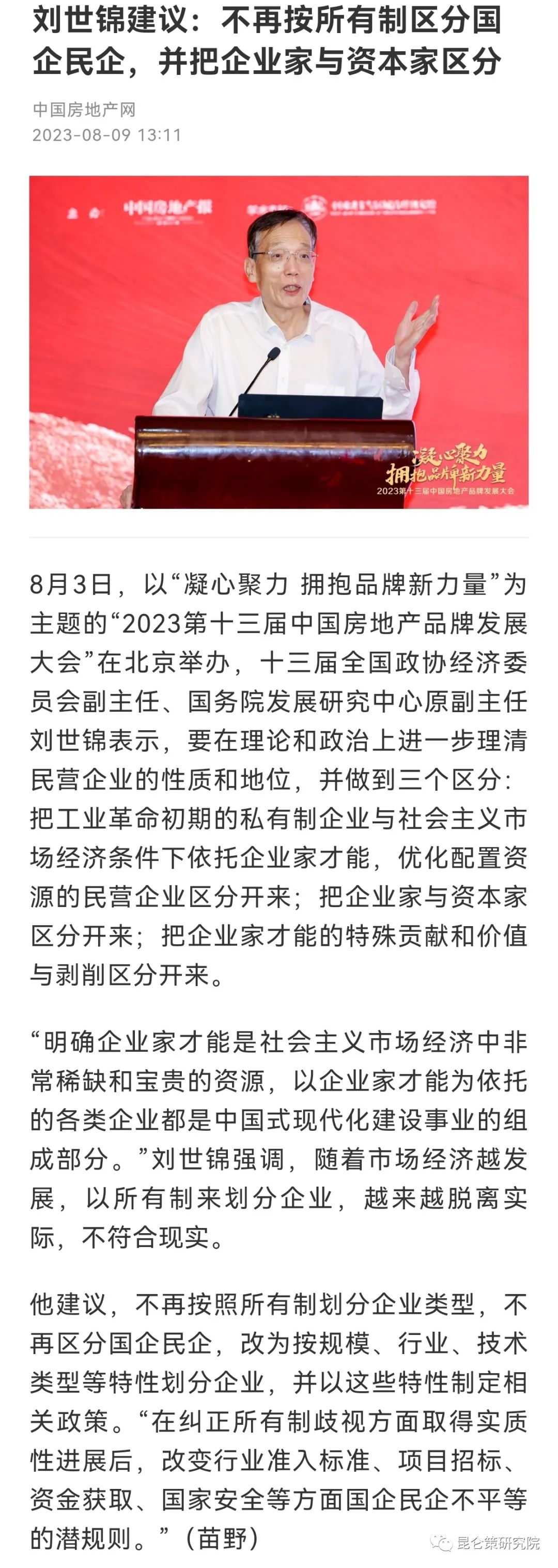 寮樻瘏涓轰粈涔堟姇涓伯璧勬湰,寮樻瘏骞曞悗韬唤