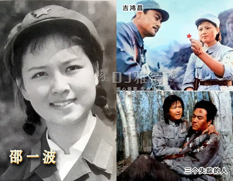 王心刚帅杨雅琴美刘尚娴靓八一厂36位银幕军人专业户个个名不虚传