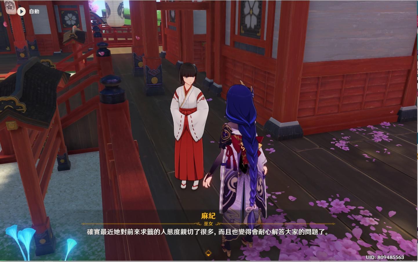 原神后续隐藏,原神后日谈怎么触发