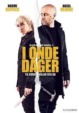 2021必看的电影喜剧,2020-2021电影推荐喜剧