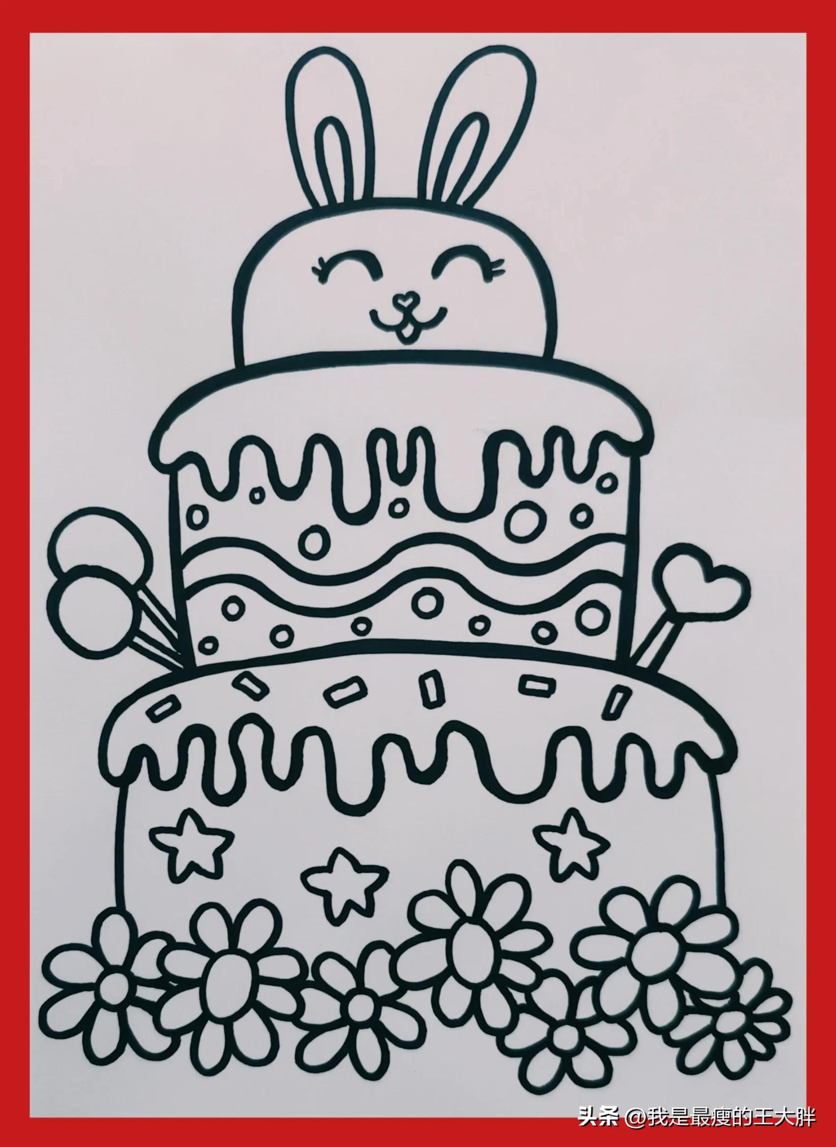 简笔画生日蛋糕图片儿童画,生日蛋糕简笔画可爱儿童画带颜色