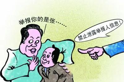 砍双手、割脚筋、杀官员…实名举报=不得好死?