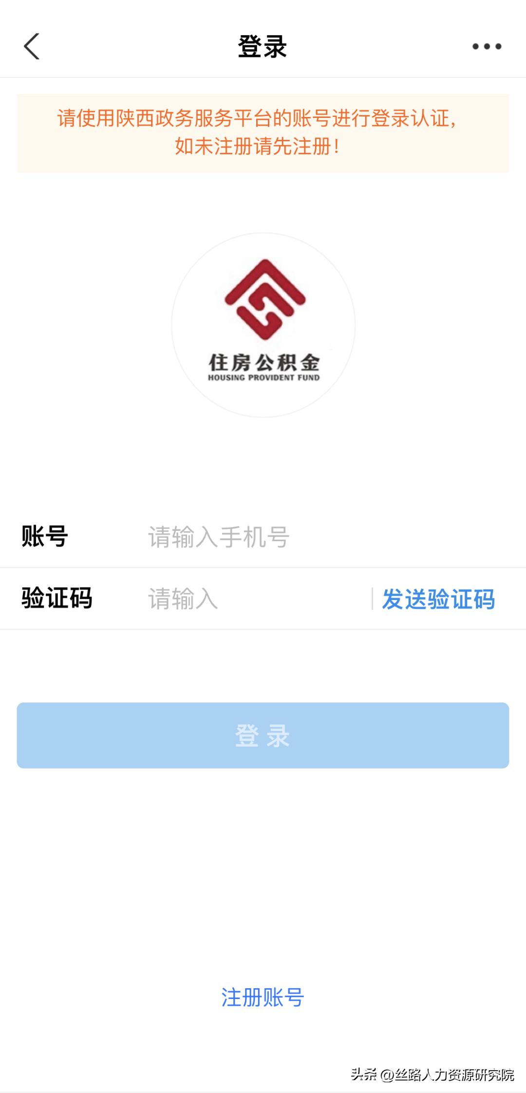 西安2023公积金提取,西安公积金提取异地购房