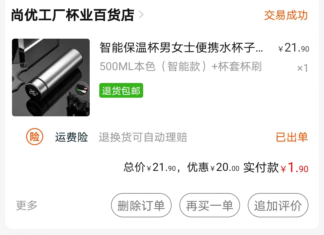 分享在拼多多买的东西,分享最近淘到的小东西