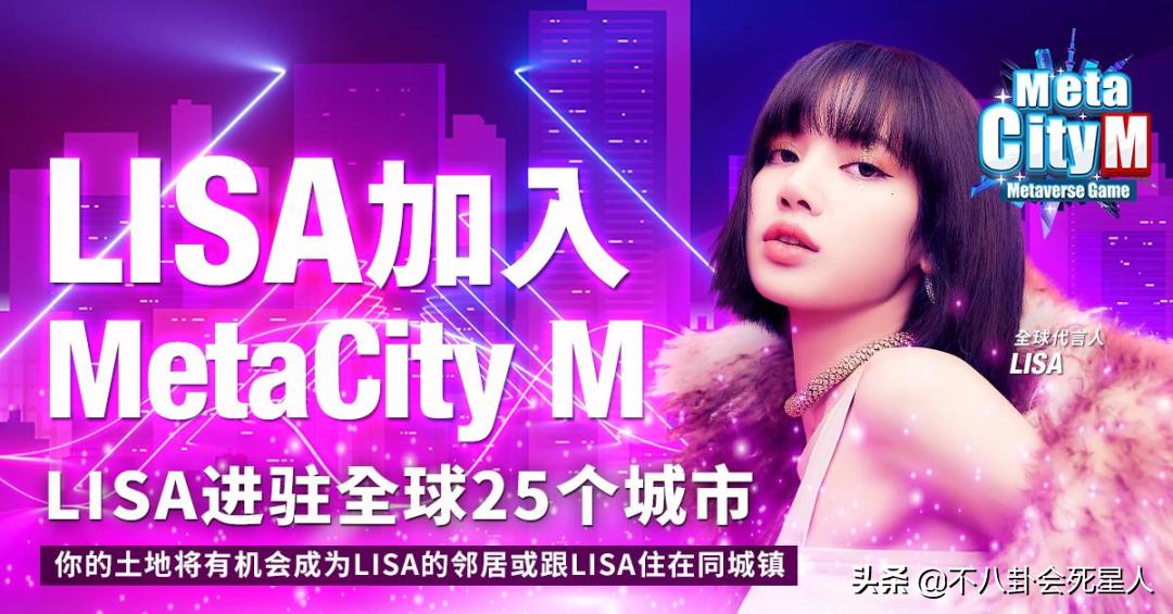 meta元宇宙创始人,元宇宙meta宣传