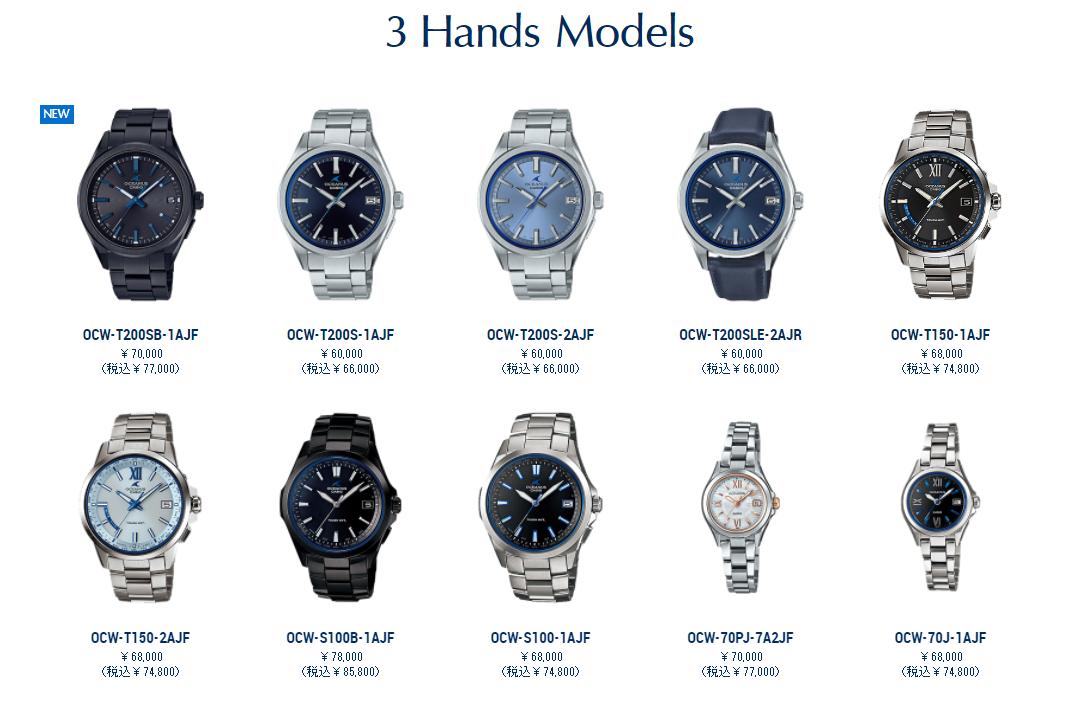 卡西欧海神oceanus系列,卡西欧海神oceanus-t100tb