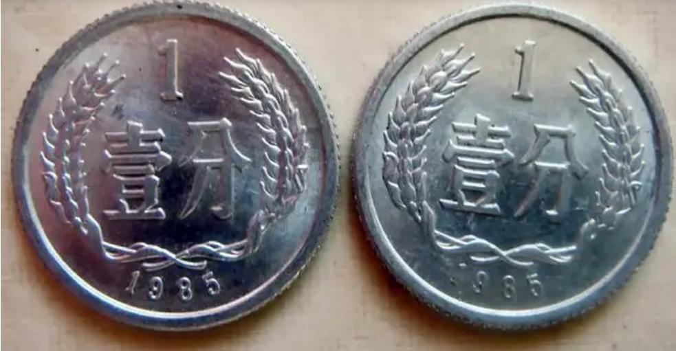 哪样的1分硬币价值一万,目前少见的一元硬币
