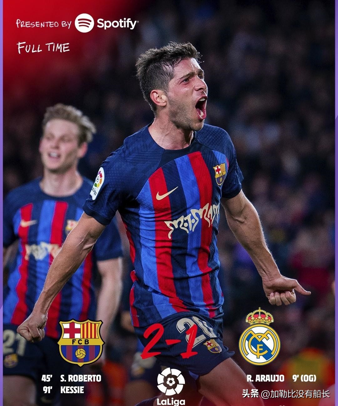 西班牙国家德比皇马vs巴萨0-5,内战外行外战内行