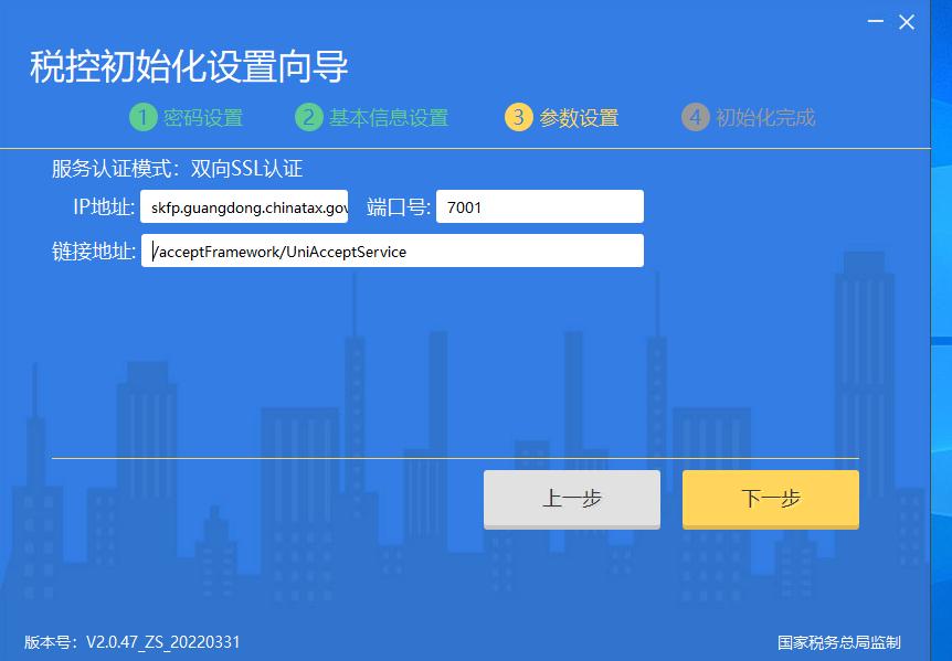 增值税发票数据库怎么恢复,系统重装后登录开票软件