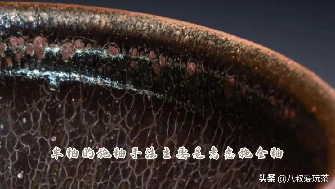 建盏干口是不是瑕疵,建盏干口是瑕疵么