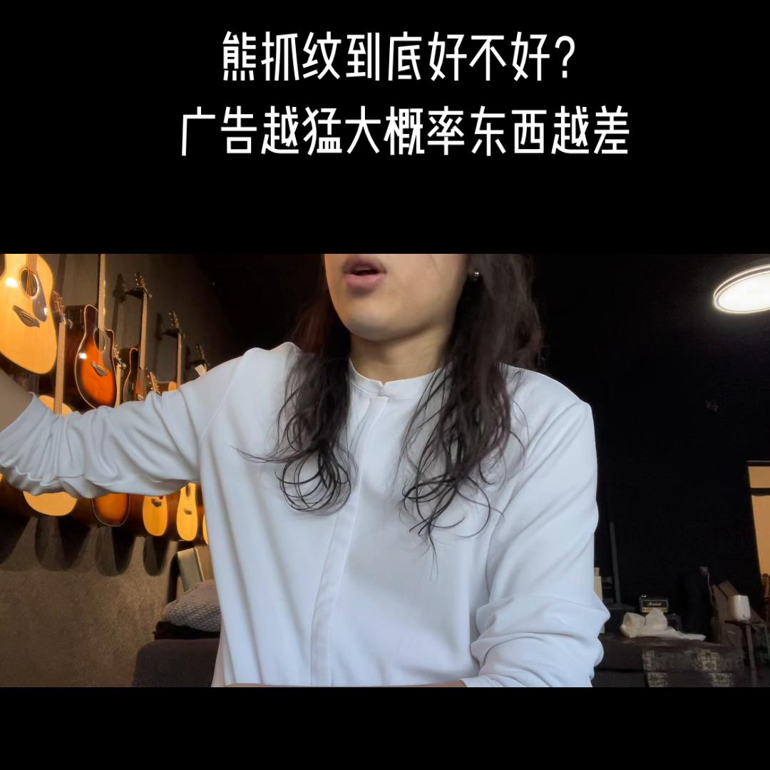 #吉他变装,吉他1234567指法图解