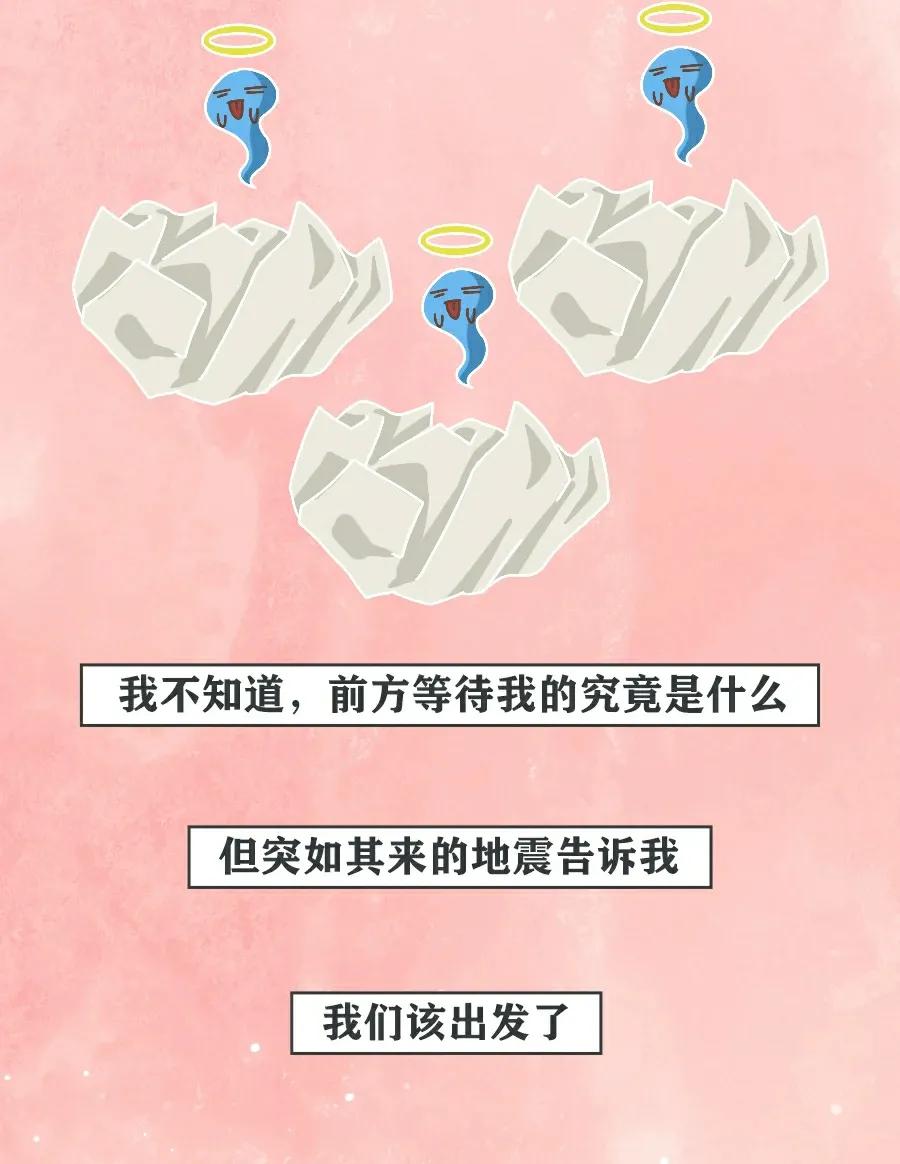 当精子进入女生体内后，会发生什么变化？不要羞于了解！