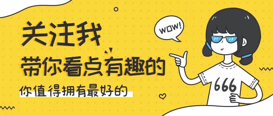 湖南丝袜事件,湖南丝袜门事件