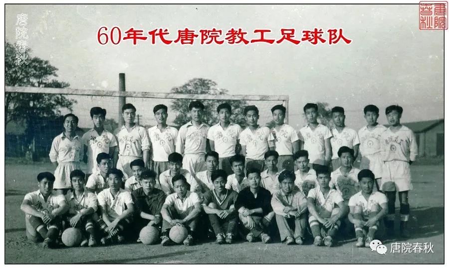 上海交通大学足球队2014届,上海交通大学足球比赛