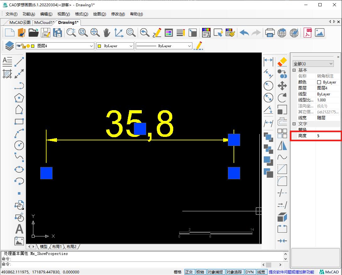 如何修改尺寸标注字体大小,caxa如何修改标注尺寸数字大小