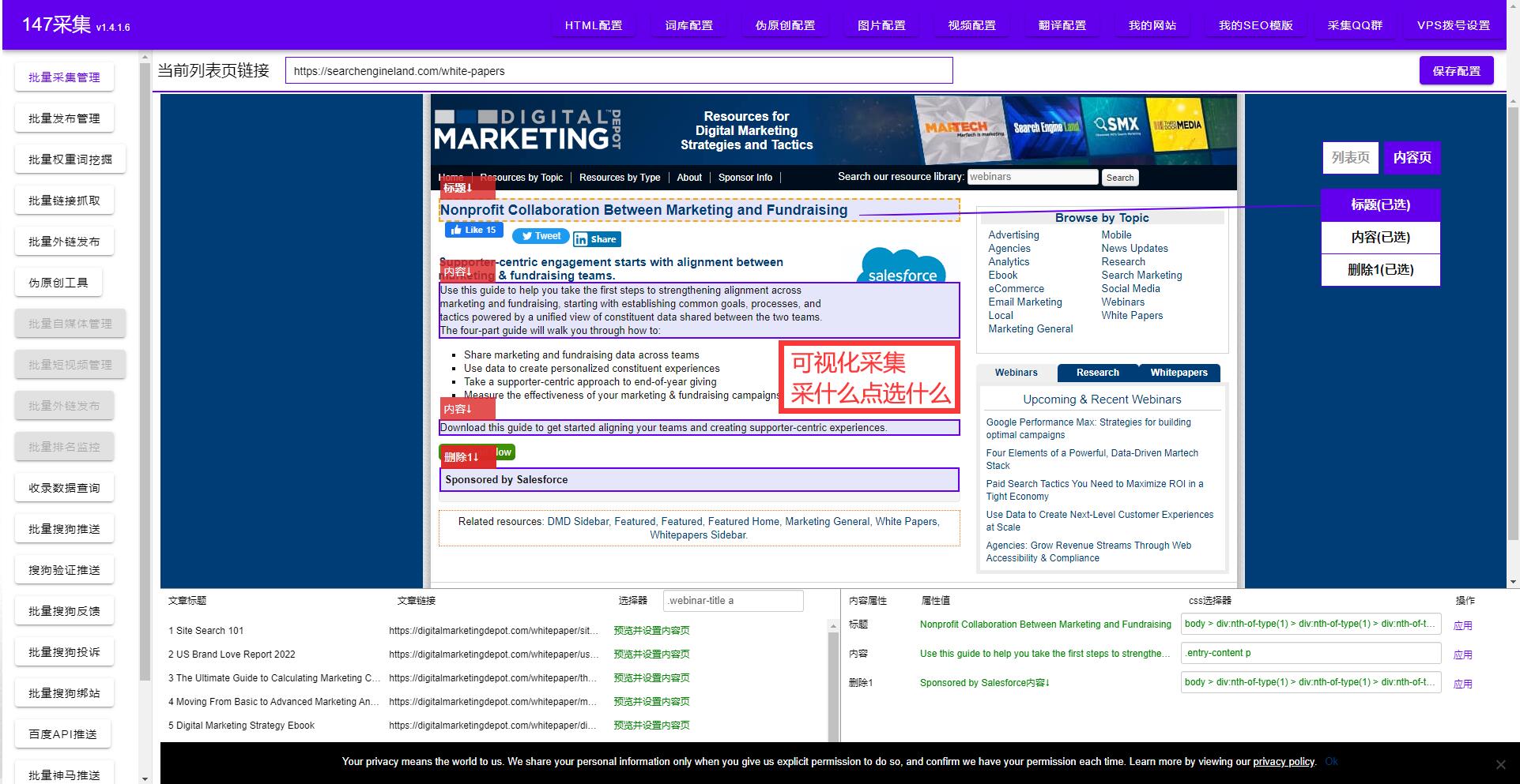 谷歌seo优化零基础自学快速推广,谷歌seo高级优化技巧