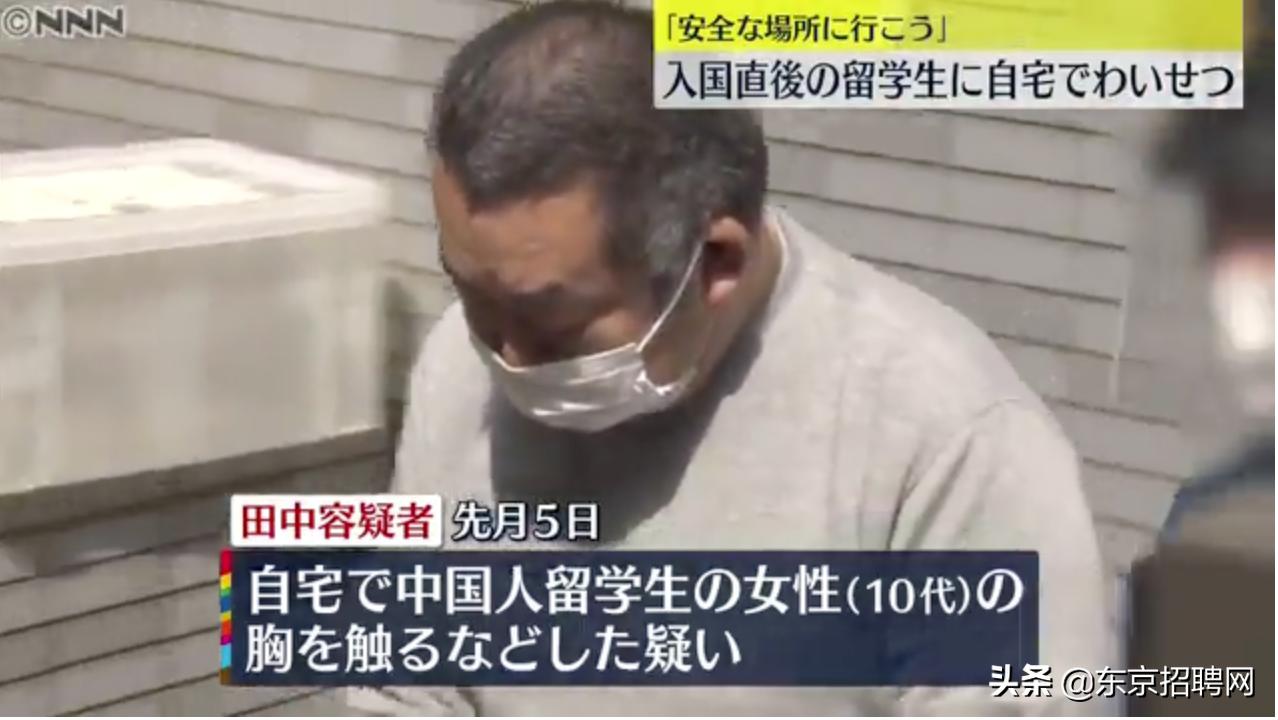 中国女留学生在日本被骗入黑帮,女留学生在国外被老外骗