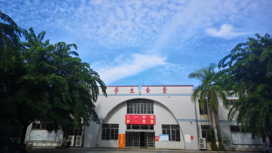 海南儋州八一中学成人礼,儋州市八一高中