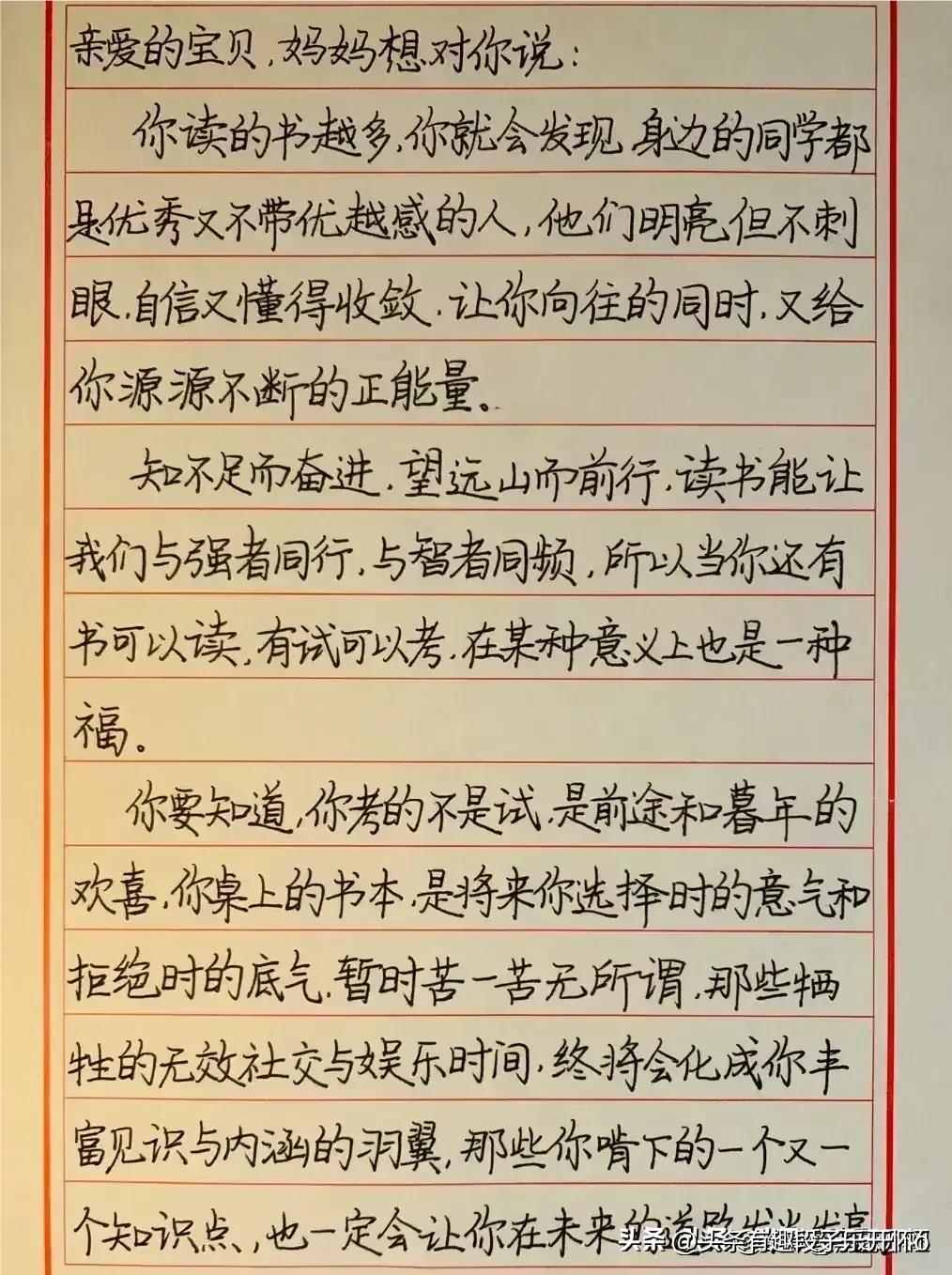十岁孩子叛逆不爱学习,孩子叛逆不爱学习