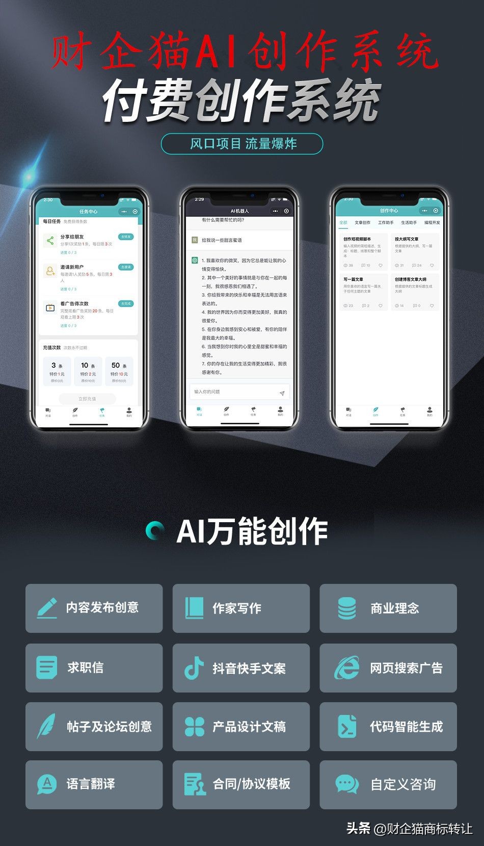 广州小企业代理记账怎么样,广州市小规模代理记账要去哪里