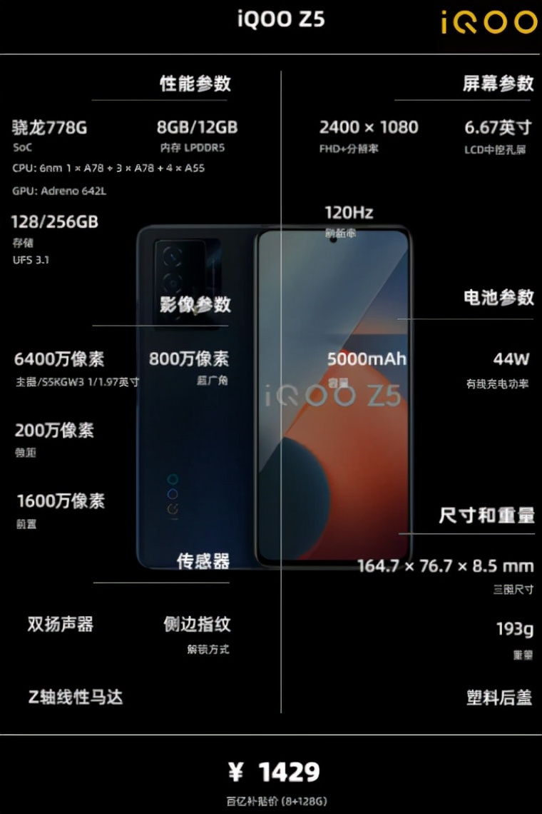 12月1000-2000元左右手机推荐,手机2000到2500左右推荐性价比高