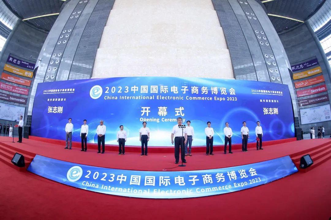 2020年9月义乌电商展,义乌电商博览会时间表最新