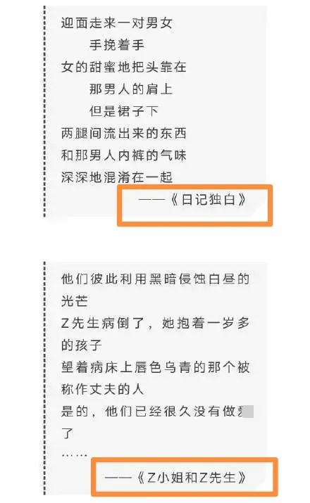 贾浅浅回应作协贾平凹,贾平凹评论贾浅浅