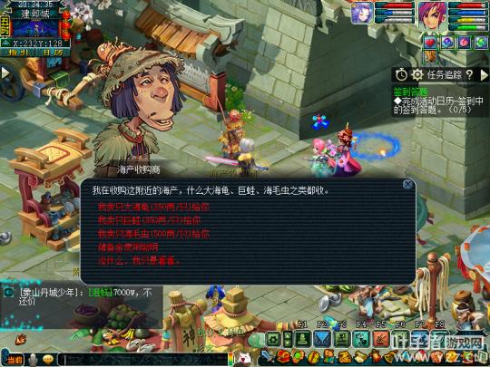 梦幻西游被盗号怎么办,梦幻西游号被人家盗了怎么办