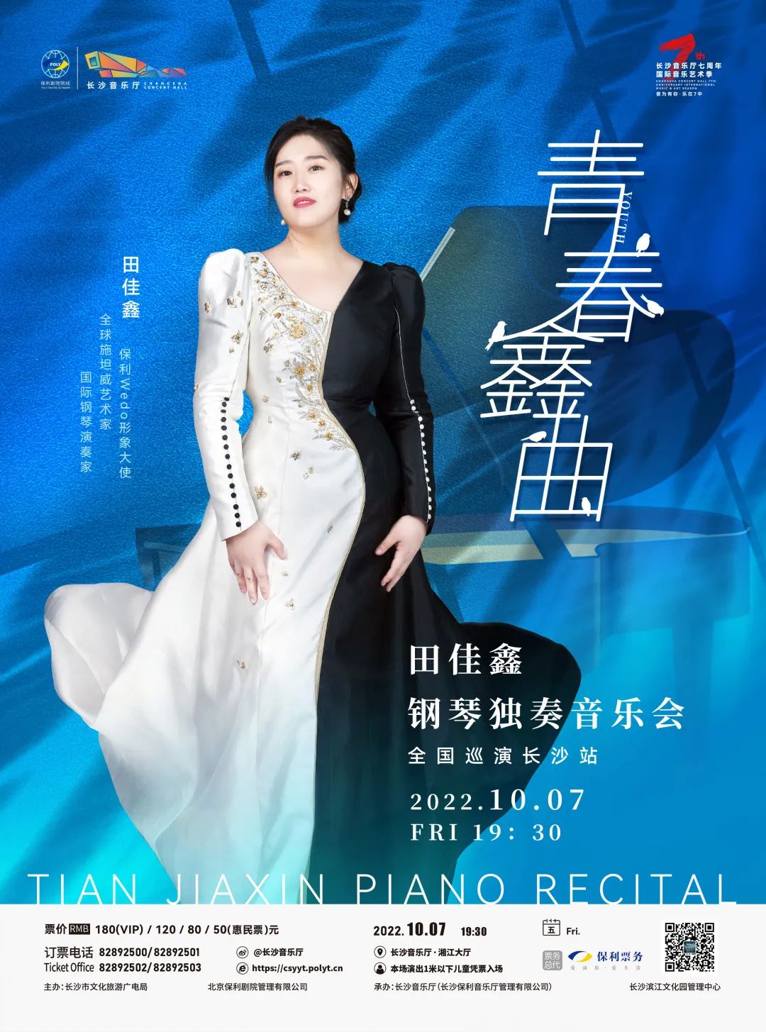 国庆去长沙玩的旅游攻略,国庆假期还能去哪玩长沙