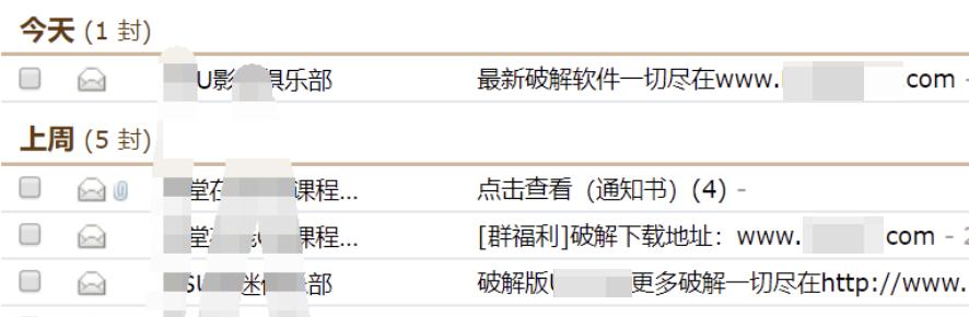 qq邮箱几年以前的邮件还能找到吗,qq邮箱还可以用吗2023年