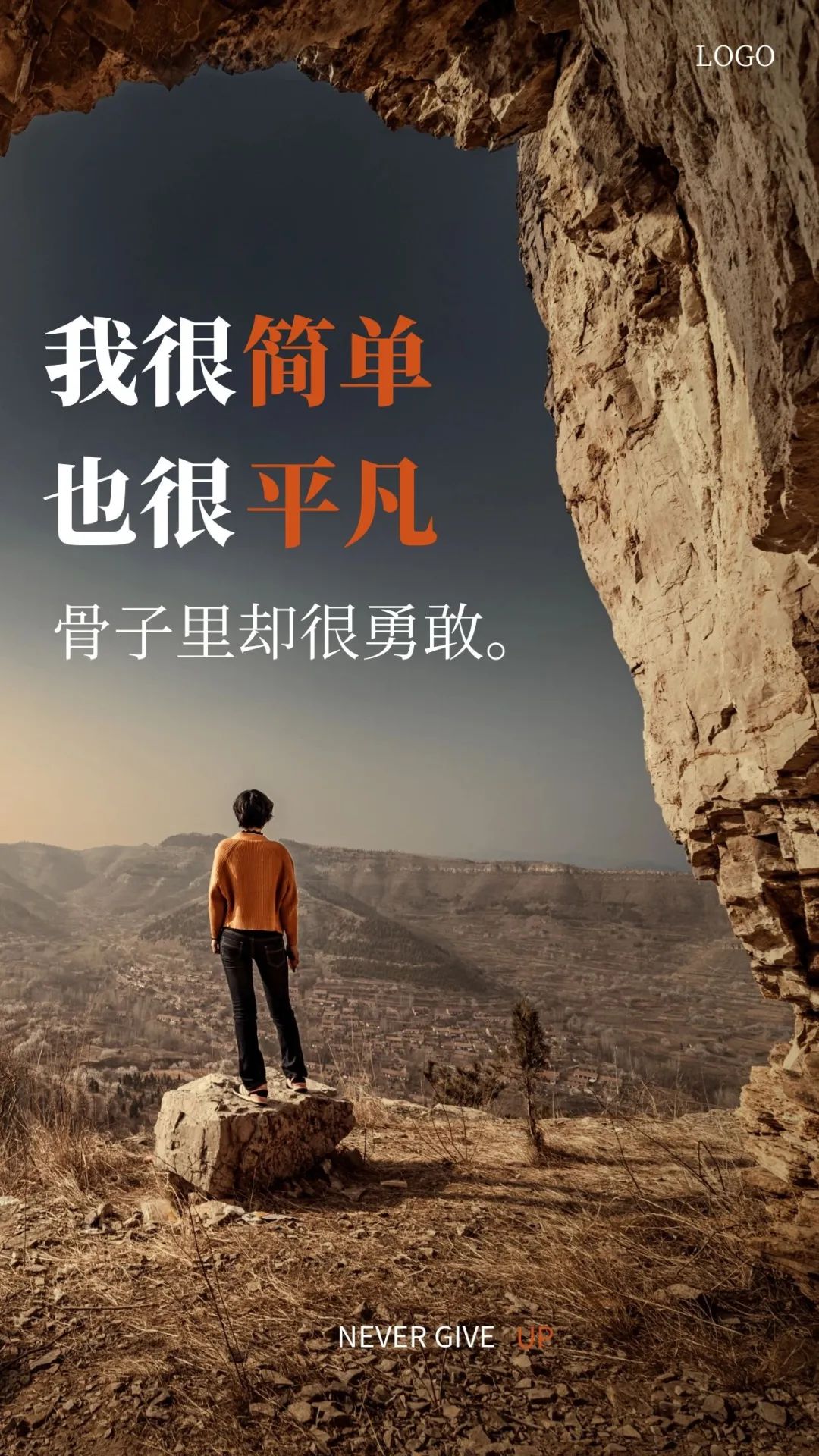 最新早安心语正能量短句,早安的问候语正能量句子励志图片