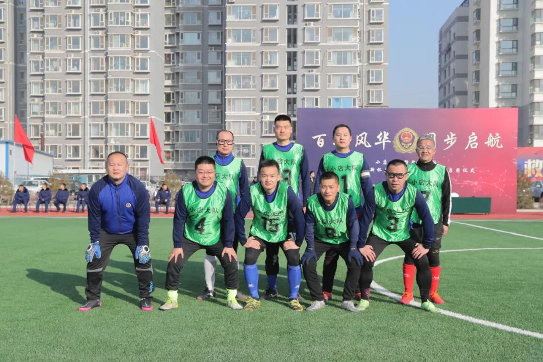 火场逞神威球场展风采——小店大队成功举办2022年“迎新杯”足球赛