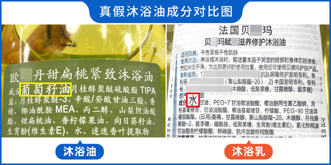 适合女生用的沐浴乳测评,最留香的沐浴露测评