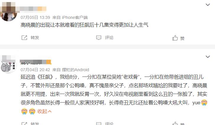 李咏女儿首次公开亮相,李咏女儿照片惹争议