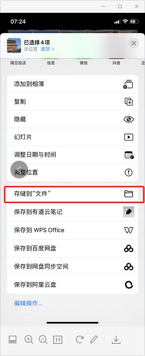 iphone与windows文件传输共享不了,iphone访问windows共享文件