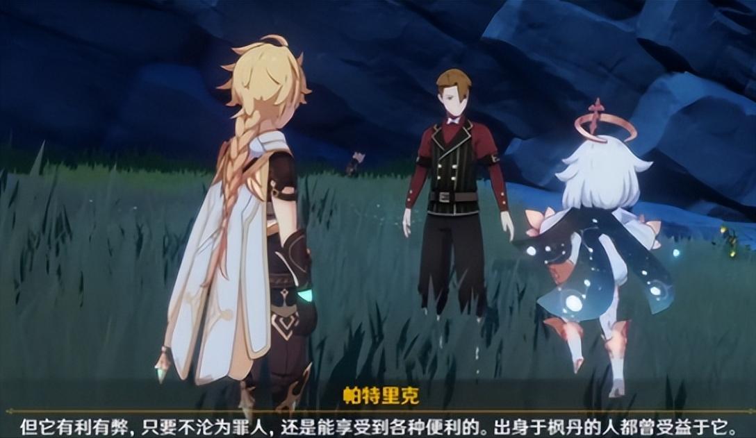 原神枫丹幽林雾道三个钥匙,原神枫丹详细资讯分享