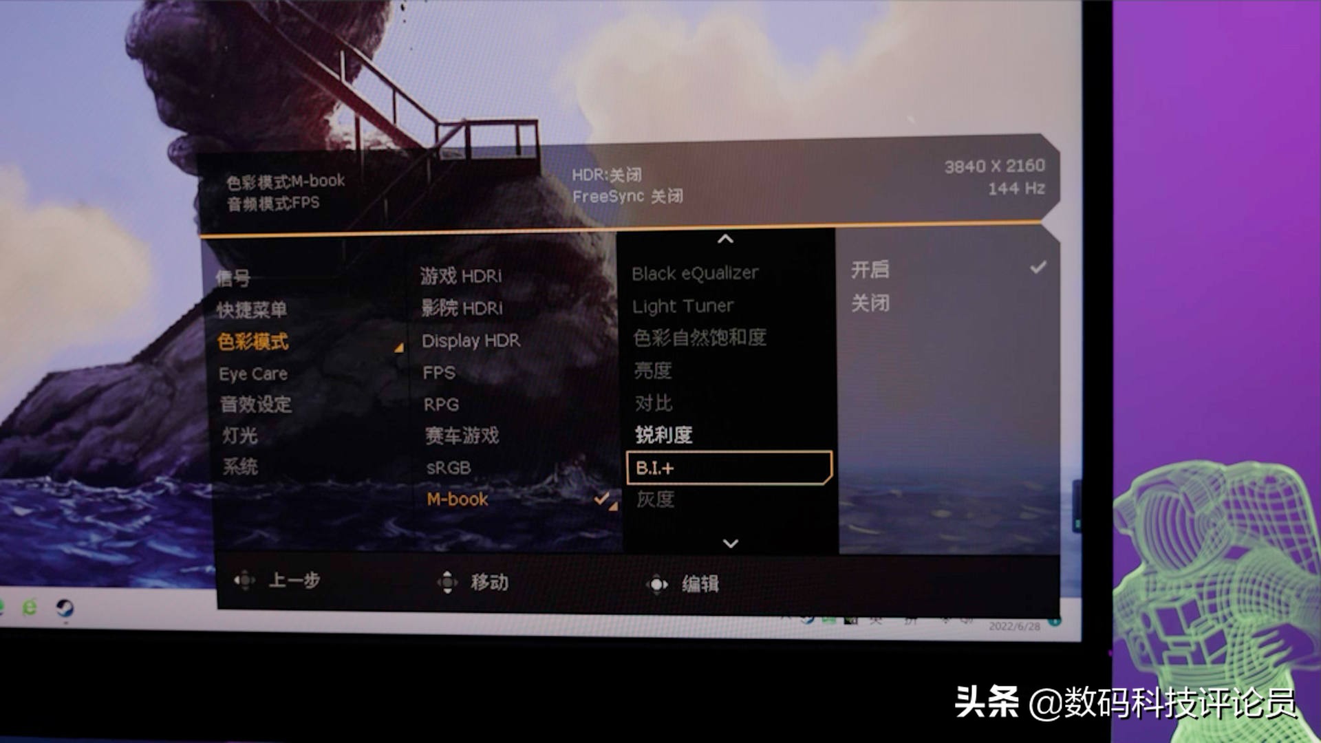 明基莫比乌斯ex2710u评测,明基显示器莫比乌斯ex2510s