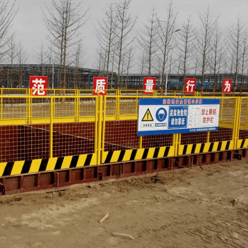泥浆池临边防护有什么规范要求,泥浆池防护围栏标准