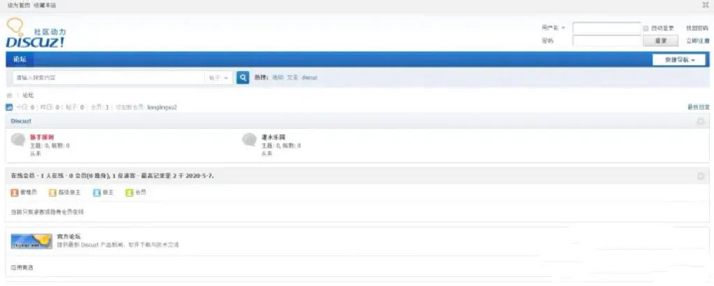 小白爱闹腾,小白爱折腾