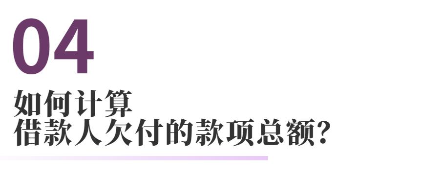 民间借贷的40条法律常识,民间借贷有关法律常识