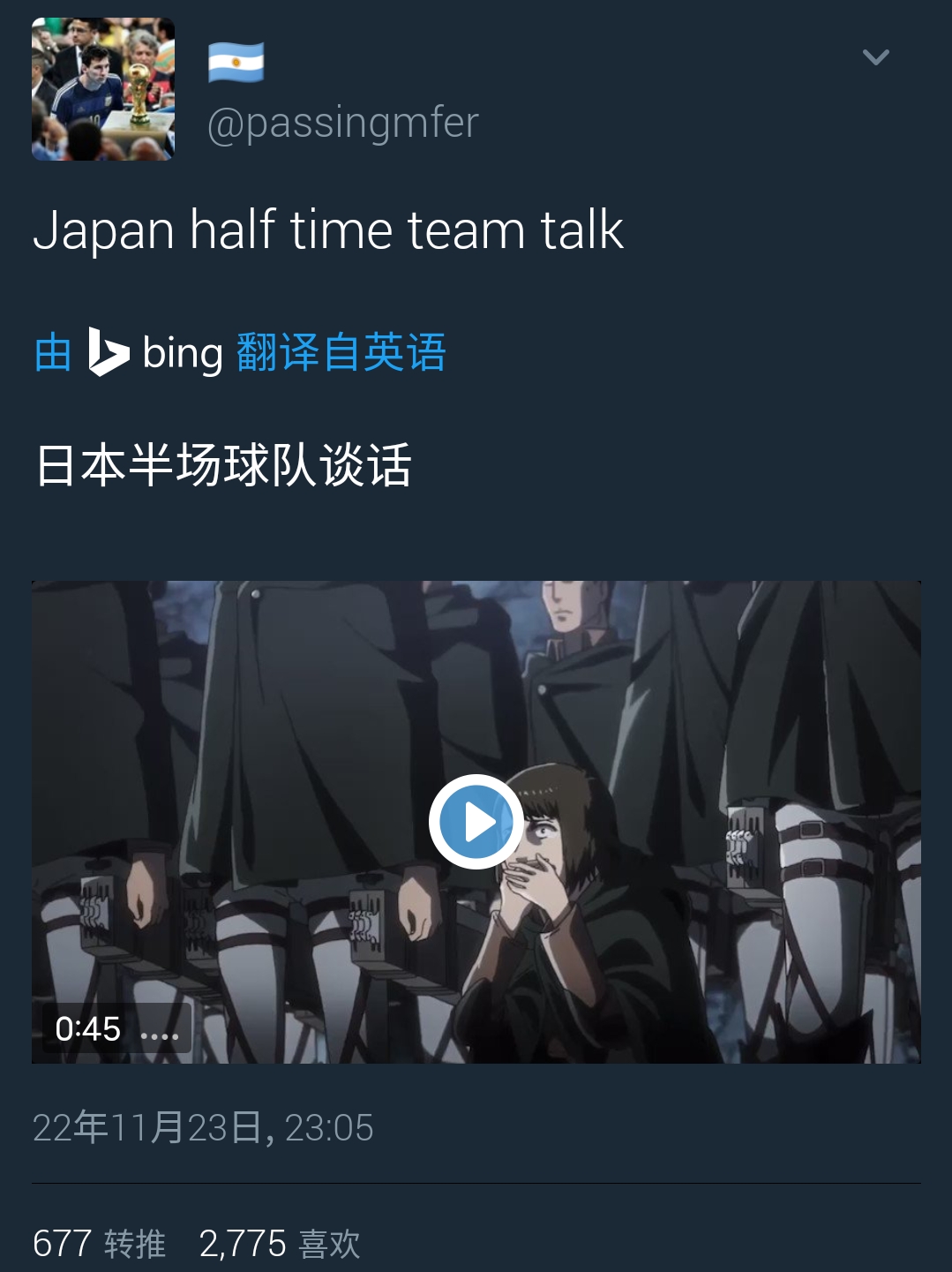 你还差得远呢日语是谁说的,你还差得远呢日语教学