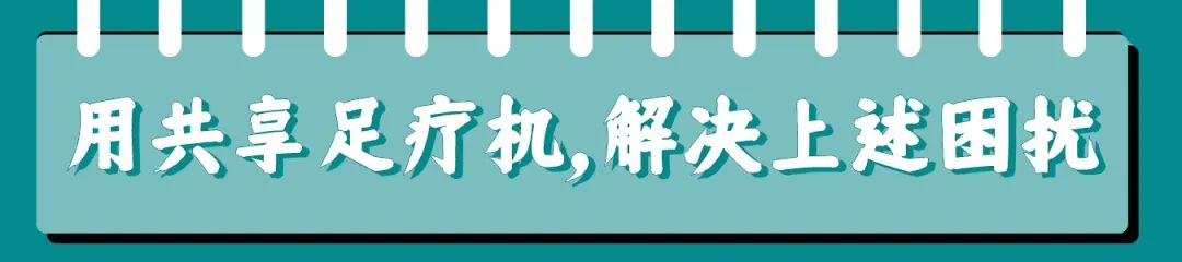 按摩前，建议你先看这篇